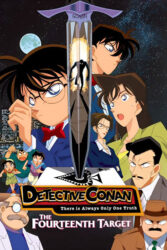 دانلود انیمه کارآگاه کونان 2 Detective Conan: The Fourteenth Target 1998