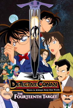 دانلود انیمه کارآگاه کونان 2 Detective Conan: The Fourteenth Target 1998