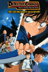 دانلود انیمه کارآگاه کونان 3 Detective Conan: The Last Wizard of the Century 1999