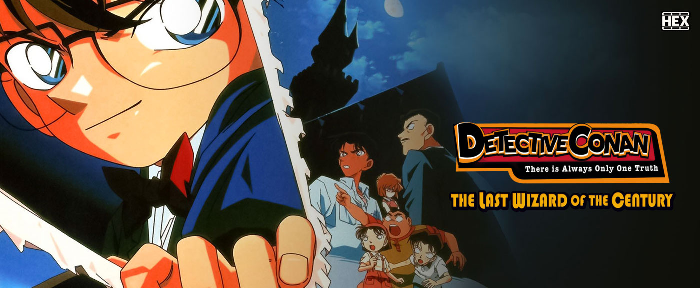 تصویر فیلم Detective Conan: The Last Wizard of the Century