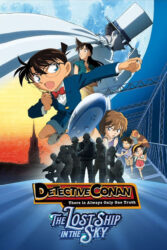 دانلود انیمه کارآگاه کونان 14 Detective Conan: The Lost Ship in the Sky 2010