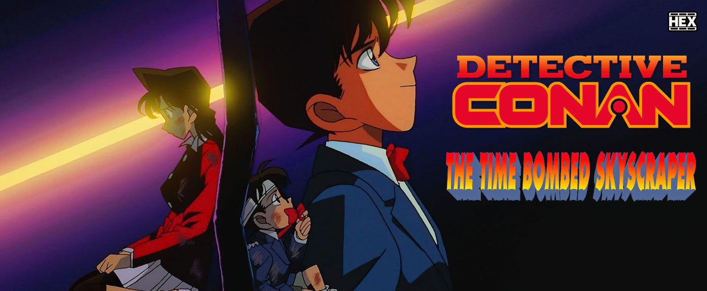 تصویر فیلم Detective Conan: The Time Bombed Skyscraper