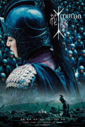 دانلود فیلم مولان : ظهور یک جنگجو Mulan: Rise of a Warrior 2009