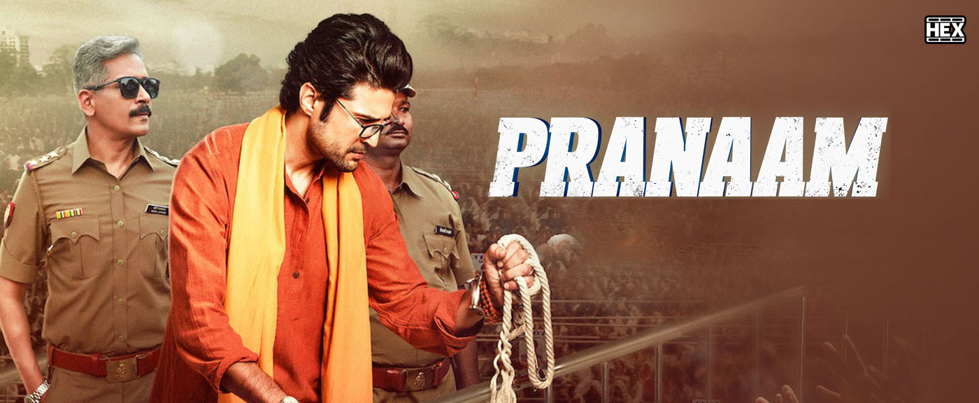 تصویر فیلم Pranaam