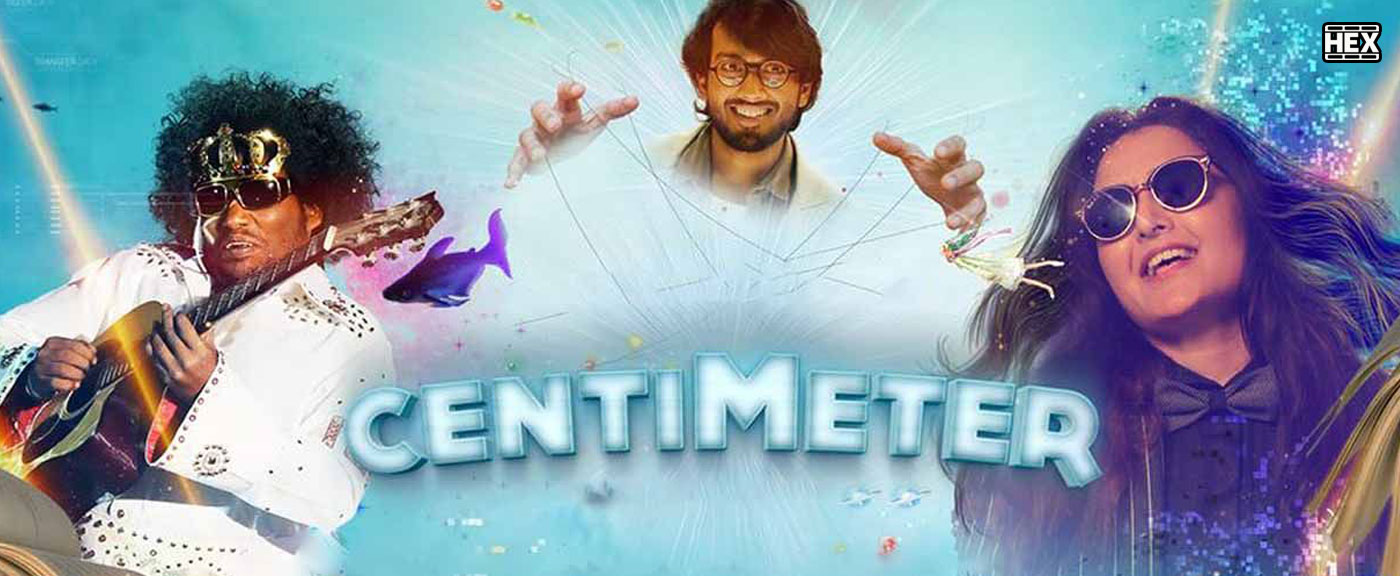 تصویر فیلم Centimeter