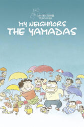 دانلود انیمیشن همسایه من یامادا My Neighbors the Yamadas 1999