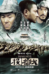 دانلود فیلم اربابان جنگ The Warlords 2007