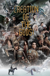 دانلود فیلم آفرینش الهگان 1: فرمانروایی طوفان ها Creation of the Gods I: Kingdom of Storms 2023