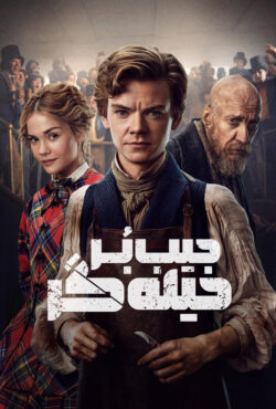 سریال