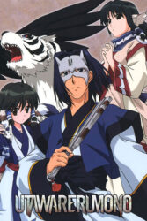 دانلود انیمه اوتاواررومونو Utawarerumono 2006