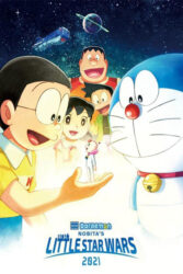 دانلود انیمه دورایمون: جنگ های ستاره کوچک نوبیتا Doraemon the Movie: Nobita’s Little Star Wars 2021