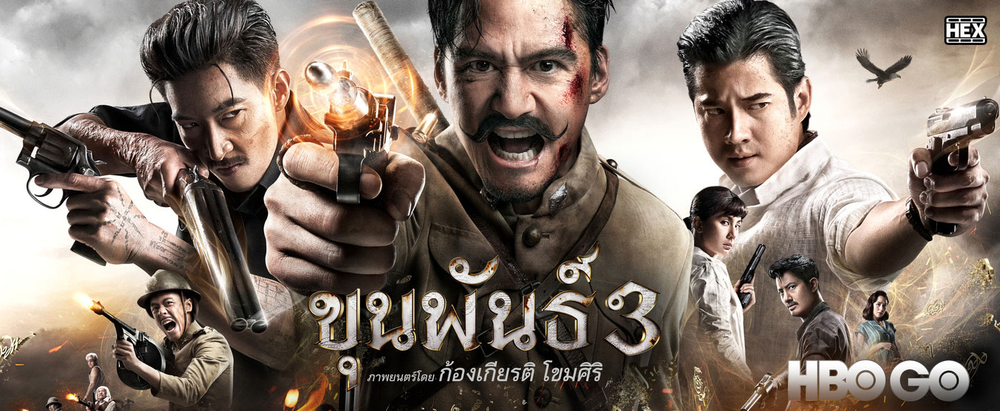 تصویر فیلم Khun Pan 3