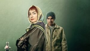 قسمت ۵