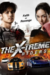 دانلود فیلم رانندگی بدون حد و مرز The X-Treme Riders 2023