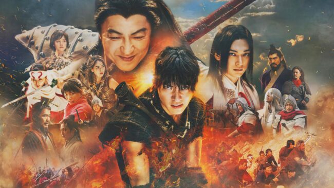 دانلود فیلم پادشاهی 3 Kingdom 3: The Flame of Destiny 2023