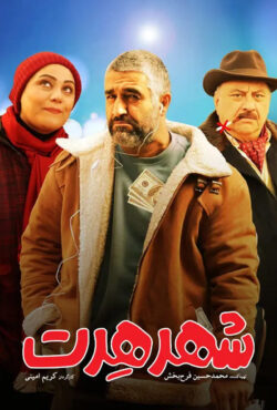 فیلم
