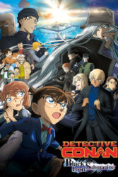 دانلود انیمه کارآگاه کونان 26 Detective Conan: Black Iron Submarine 2023