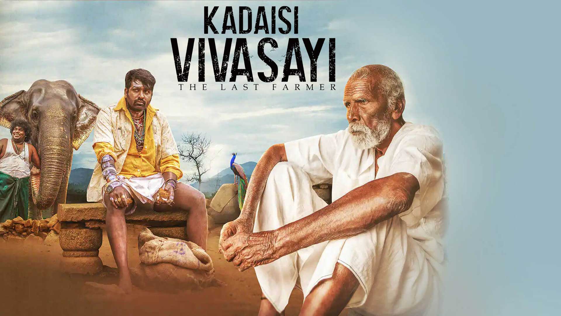 تصویر فیلم Kadaisi Vivasayi