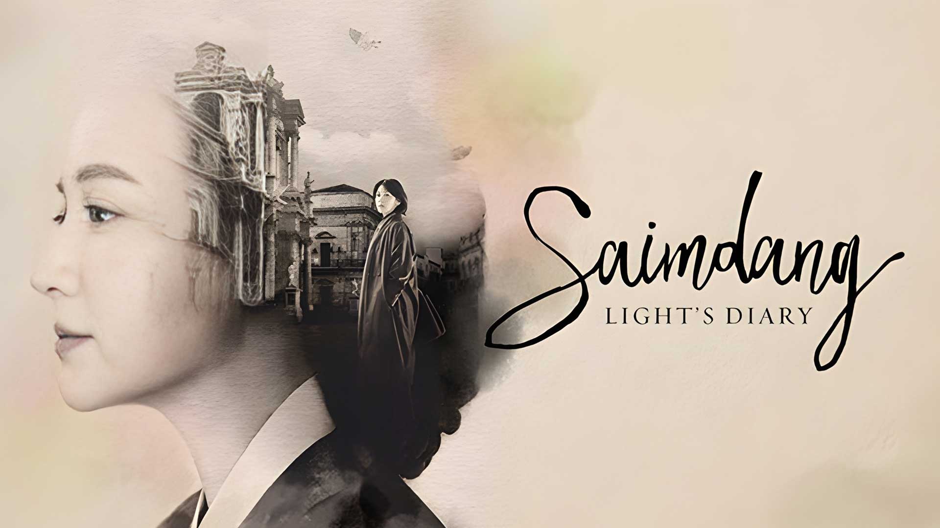 دانلود سریال سایمدانگ Saimdang, Memoir of Colors 2017