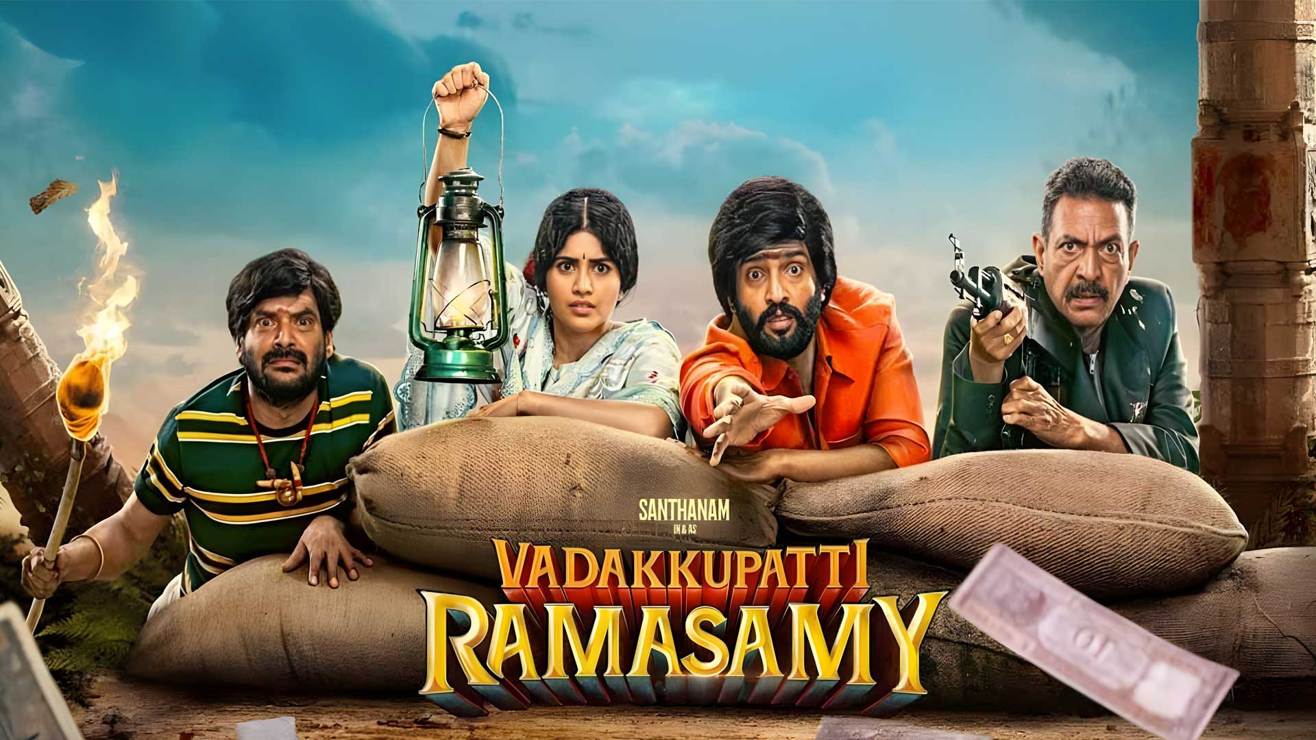 تصویر فیلم Vadakkupatti Ramasamy