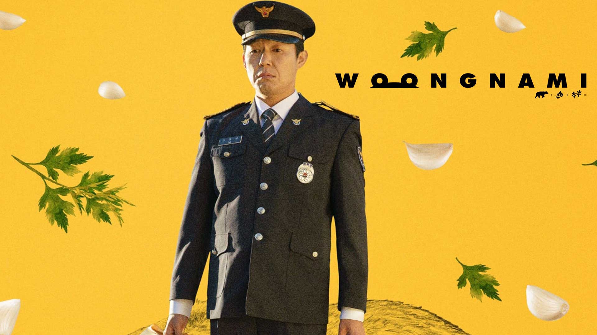 تصویر فیلم Woongnami