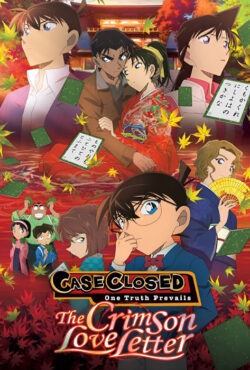 دانلود انیمه کارآگاه کونان: نامه عشق قرمز Detective Conan: Crimson Love Letter 2017