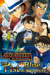 دانلود انیمه کارآگاه کونان: اولین یاقوت کبود Detective Conan: The Fist of Blue Sapphire 2019