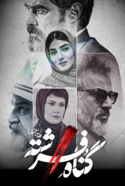 سریال