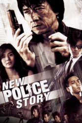 دانلود فیلم داستان پلیس 5 New Police Story 2004