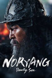 دانلود فیلم نوریانگ Noryang: Deadly Sea 2023