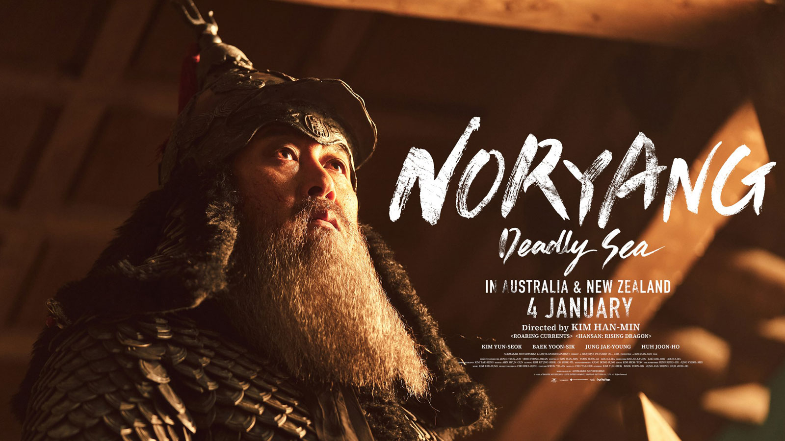 تصویر فیلم Noryang: Deadly Sea