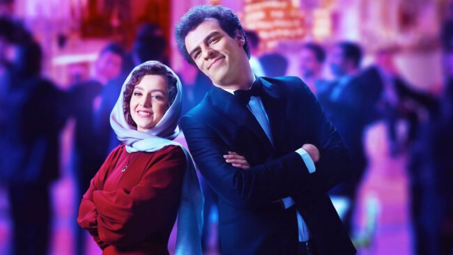 دانلود فیلم عروسی مردم