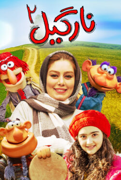 فیلم