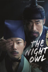 دانلود فیلم جغد شب The Night Owl 2022