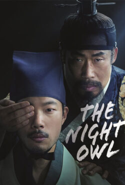 دانلود فیلم جغد شب The Night Owl 2022