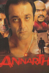 دانلود فیلم نفوذ Annarth 2002