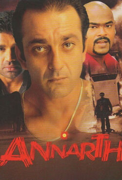 دانلود فیلم نفوذ Annarth 2002