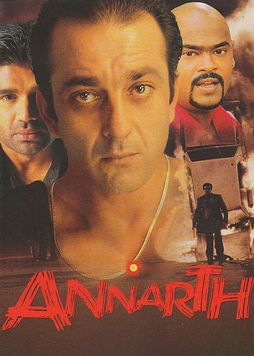 دانلود فیلم نفوذ Annarth 2002