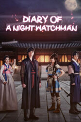 دانلود سریال خاطرات نگهبان شب Diary of a Night Watchman 2014