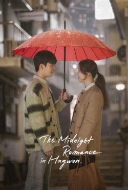 دانلود سریال نیمه‌ شب در آموزشگاه The Midnight Romance in Hagwon 2024