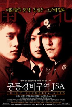 دانلود فیلم منطقه امنیتی مشترک Joint Security Area 2000