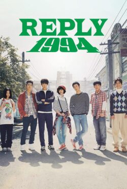 دانلود سریال پاسخ ۱۹۹۴ Reply 1994