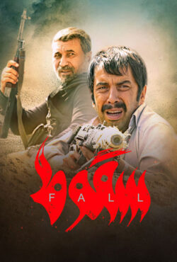 سریال