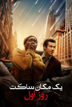 فیلم