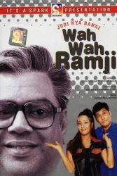 دانلود فیلم امان از دست تو Jodi Kya Banayi Wah Wah Ramji 2003