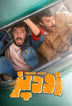 فیلم