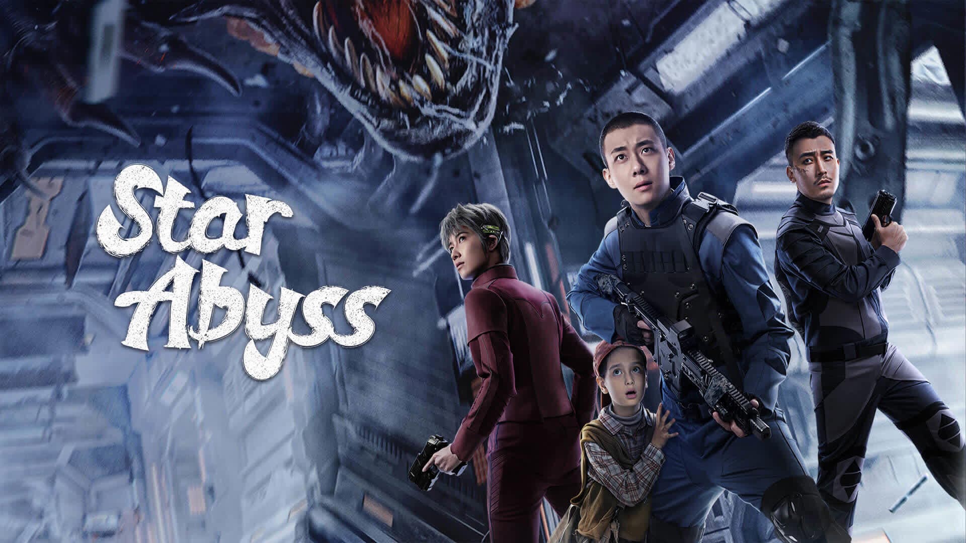 دانلود فیلم دره ستارگان Star Abyss 2024