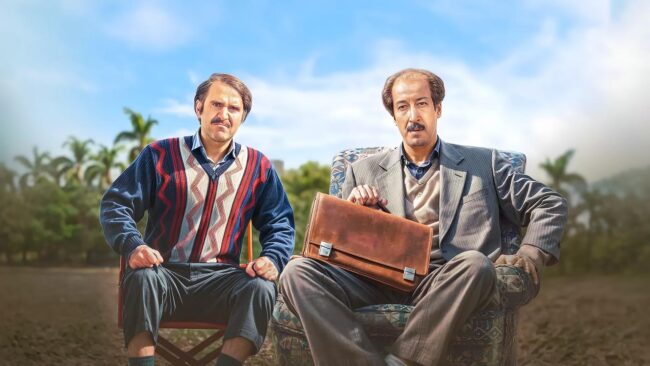 دانلود فیلم هفتاد سی