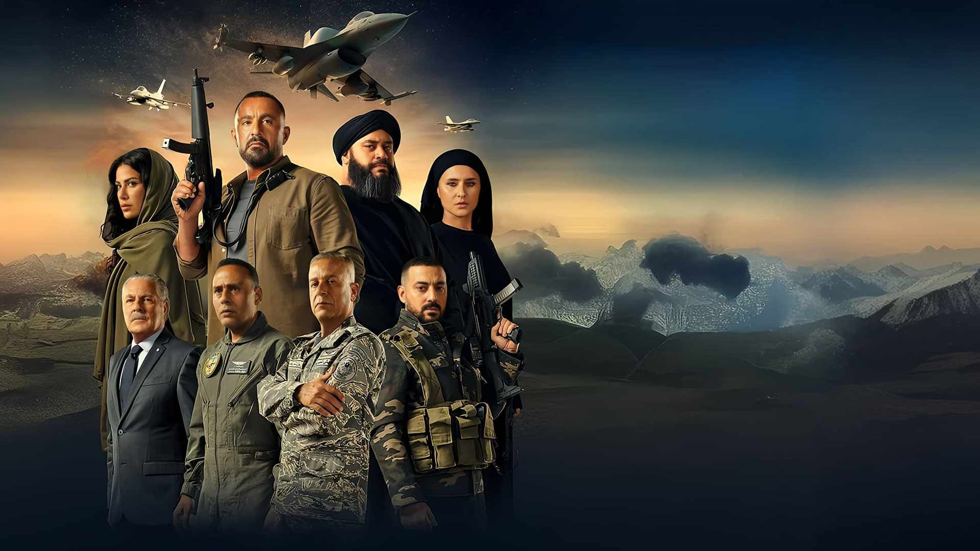 تصویر فیلم Aserb: The Squadron