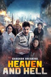 دانلود فیلم شکستن بانکوک: بهشت و جهنم Bangkok Breaking: Heaven and Hell 2024